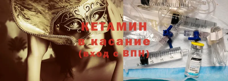 купить наркотики цена  Топки  КЕТАМИН ketamine 