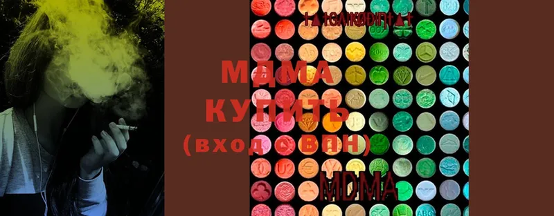 блэк спрут зеркало  Топки  MDMA молли 